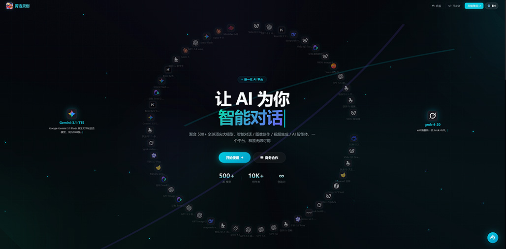 AIGC电商产品宣传图